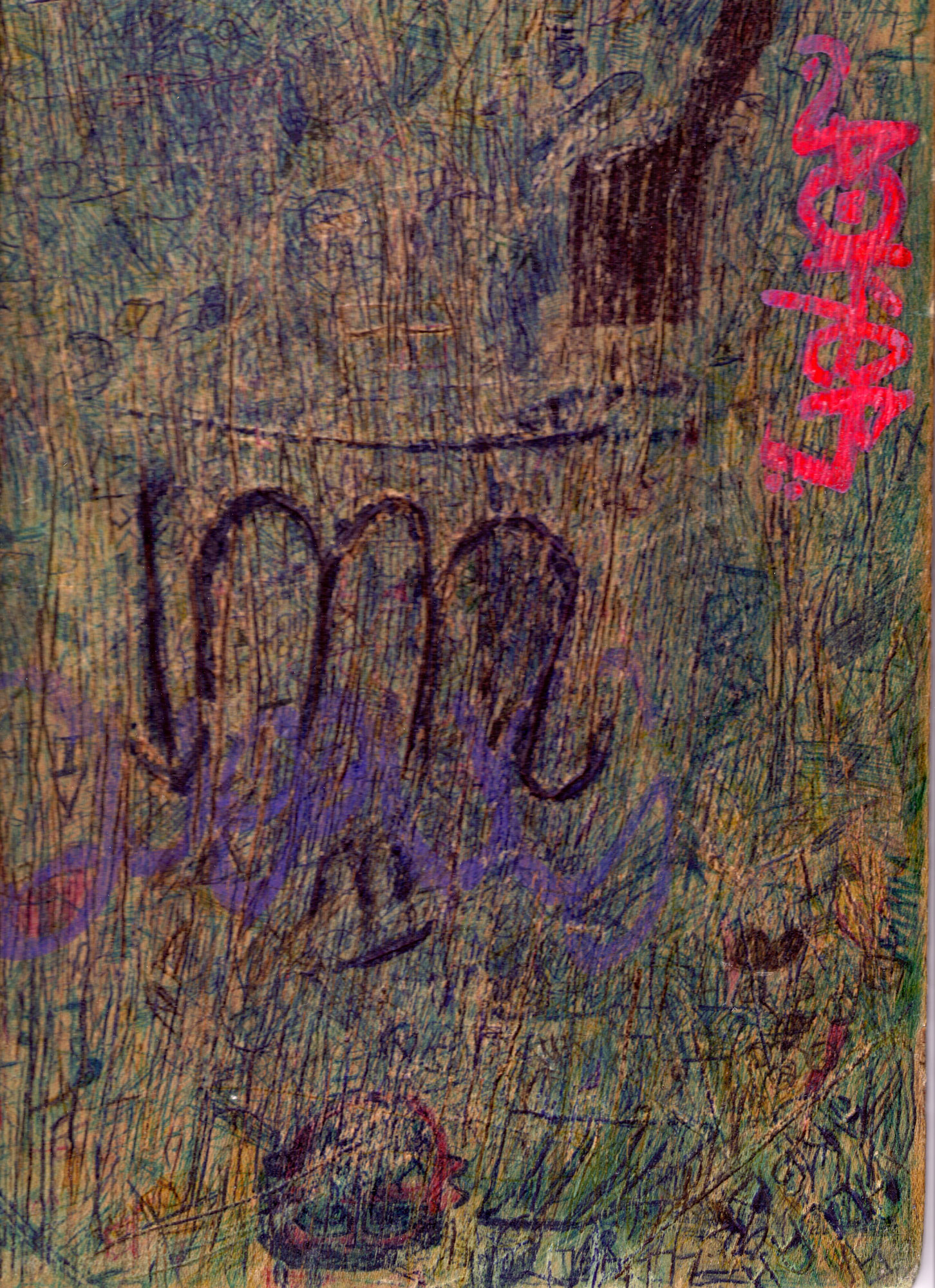  graffitis sur bois 21x29.5.